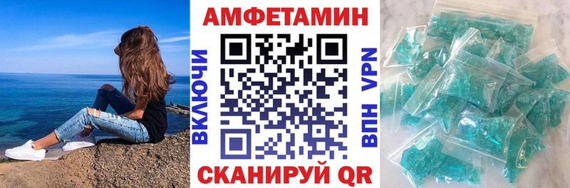 Амфетамин 97%  Каргат 