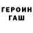 Alpha-PVP Соль Workshop Kozyrev