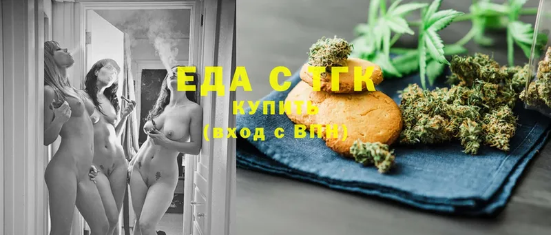 Cannafood марихуана  мега как зайти  Каргат 