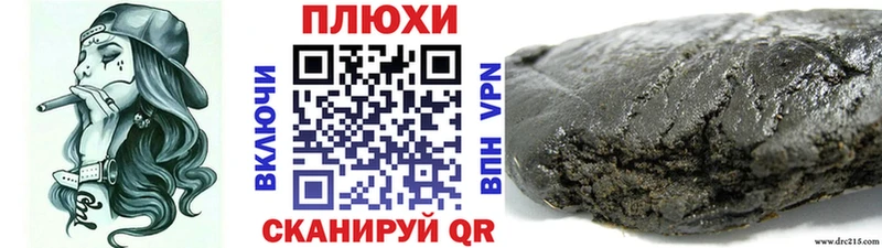 Гашиш Cannabis  купить наркоту  Каргат 