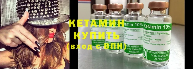 Кетамин ketamine  блэк спрут ссылка  Каргат 