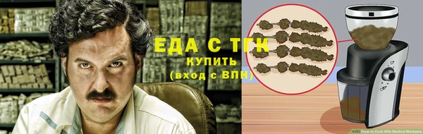 эйфоретик Надым