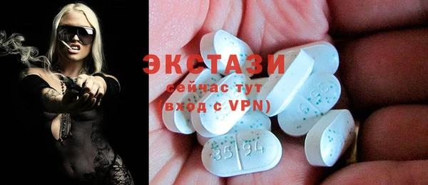 мефедрон Навашино