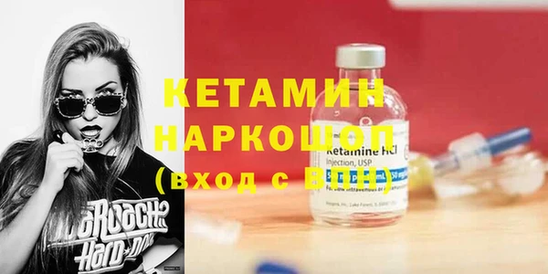 амф Наволоки