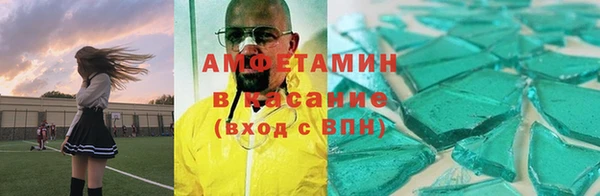 эйфоретик Надым