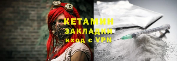 мефедрон Навашино