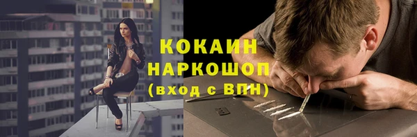 амф Наволоки