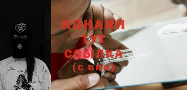 мефедрон Навашино