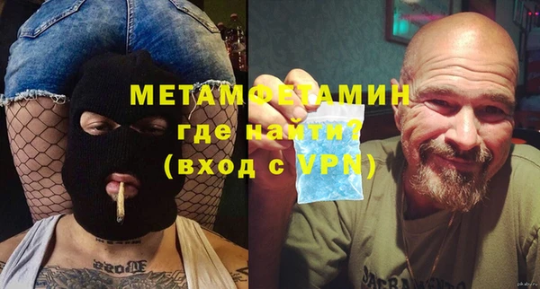 метамфетамин Заволжск