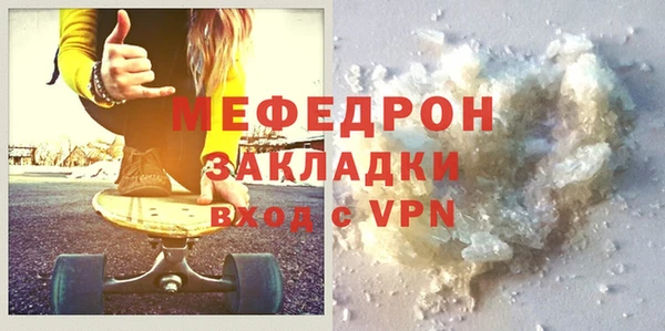амф Наволоки