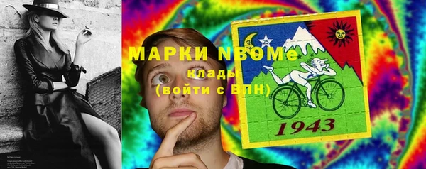 стафф Ахтубинск