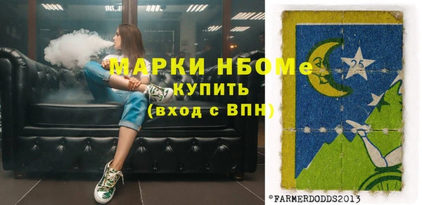 мефедрон Навашино