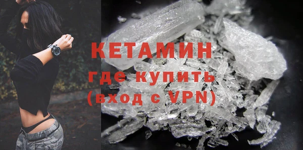 мефедрон Навашино