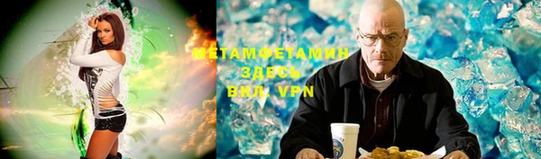 амф Аша
