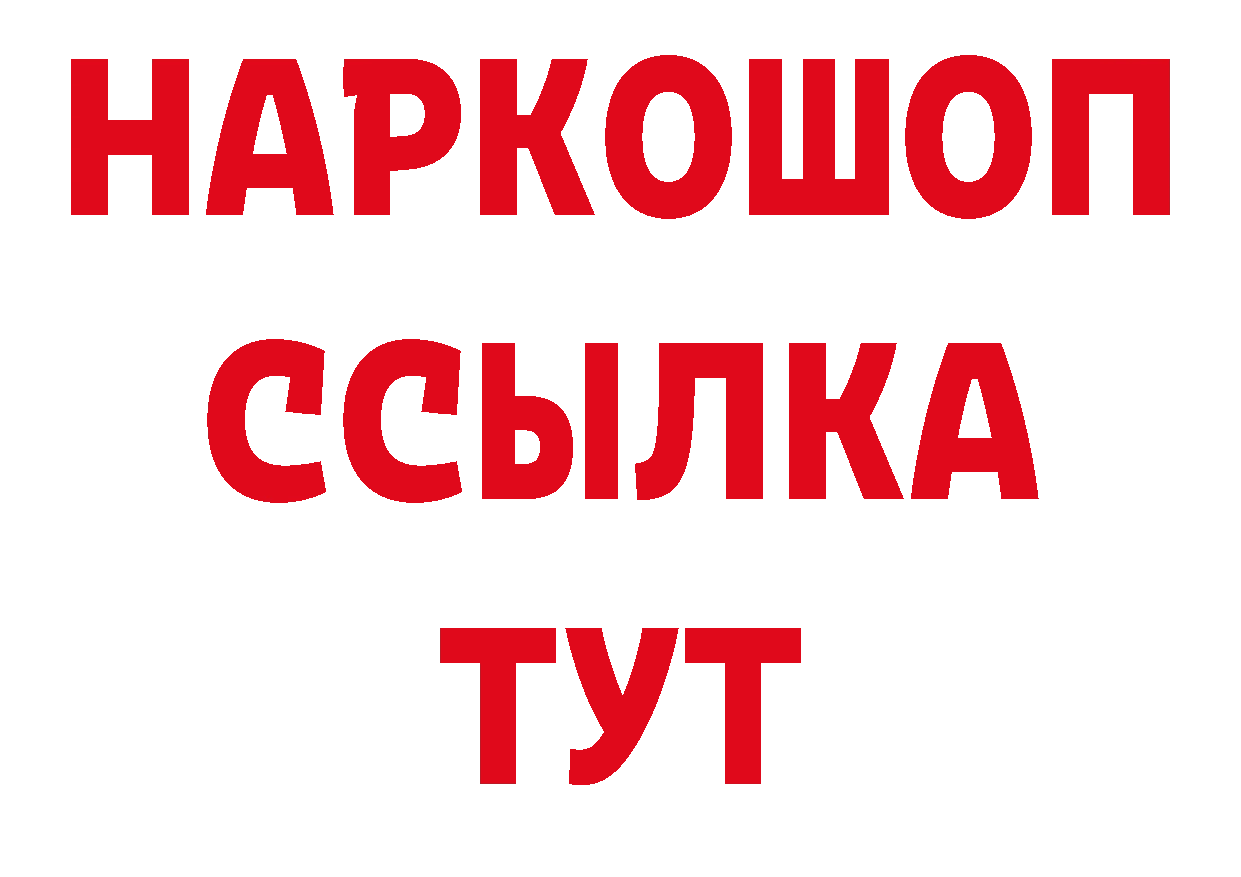 Кодеиновый сироп Lean напиток Lean (лин) ссылки даркнет гидра Каргат