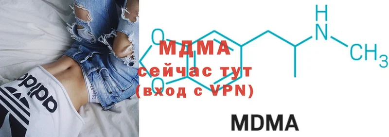 MDMA VHQ  Каргат 