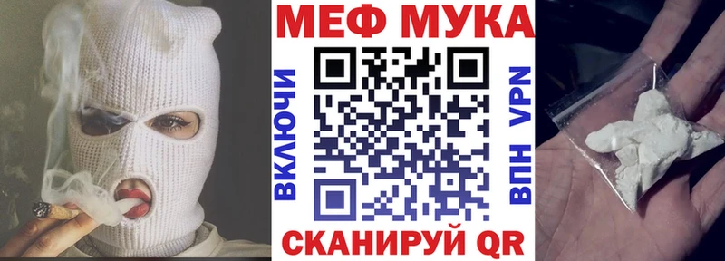 что такое наркотик  Каргат  МЕФ VHQ 