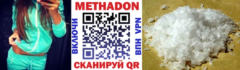МЕТАДОН VHQ  Каргат 