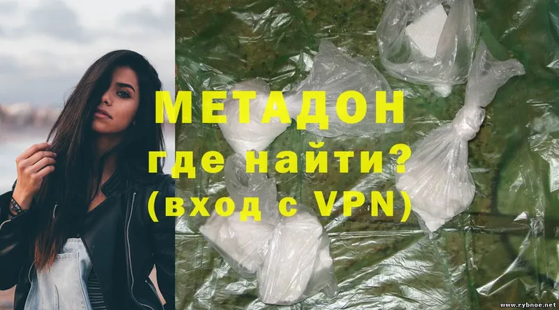 Метадон methadone  omg tor  Каргат 