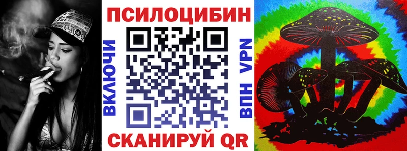 Галлюциногенные грибы прущие грибы  сайты даркнета клад  Каргат 
